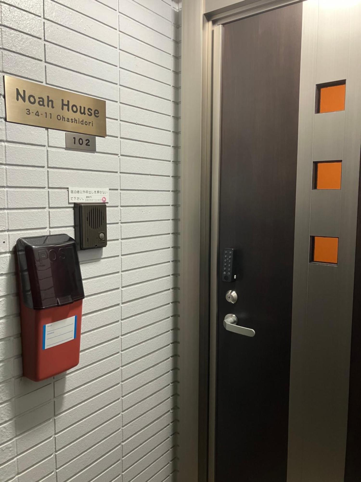 Ferienwohnung Noah House 102貸切 Shingu Exterior foto
